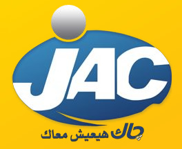 Jac products prices in Egypt and store offers and discounts