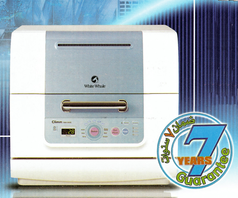White Whale Mini dishwasher (6 persons) price in Egypt